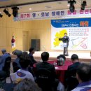 전남지체장애인협회담양군지회 이미지