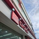 뚜레쥬르 해운대수비교차로점 이미지