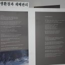 한란전시관 이미지