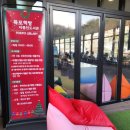 서대문도서관 | 서대문구 폭포책방 아름 인 도서관 방문 후기