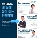 구민내과의원 이미지