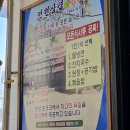전원삼겹