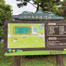 영마루공원 내 이미지