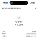 수온누리약국 이미지