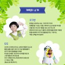그린벌목