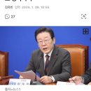 이재명 “신원식, 전쟁을 전쟁 놀이로 생각하나” 이미지