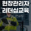 비앤디커뮤니케이션 - 제주시 도령로 40 | 비앤디커뮤니케이션