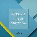 조재필수학학원