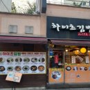 하이츠김밥