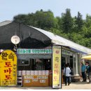 후덕농원 이미지