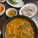 호석촌