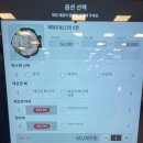 이레할인매장 이미지