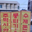 대국축산 이미지