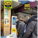 두드림광고
