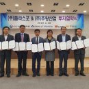 ㈜주왕 이미지