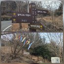 코리아둘레길 「남파랑길」(해남구간) | 남파랑길 90코스 (완도&amp;해남 구간)