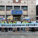 상대지구대 이미지