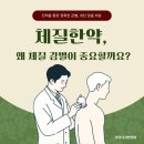 경희서경한의원 이미지