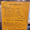 샤브야 | 파주 운정 가성비 월남쌈&amp;샤브 맛집 샤브야