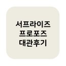 (주)다님길