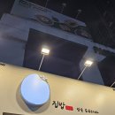 GS25수성범어점 이미지