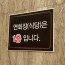 청주 웨딩홀 아모르아트컨벤션 아모르홀 뷔페 하객 후기(ft.주차, atm, 연회장)
