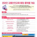 교통안전공단 이미지