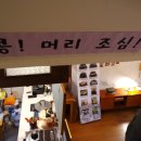 돼지팥빙수 이미지