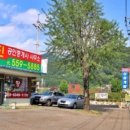 가평부동산TV공인중개사사무소 이미지