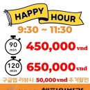 나트랑 이발관 추천 귀청소 샴푸 발마사지 풀코스 해피이발관 내돈내산 후기