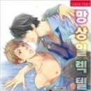 일렉텔 Daum카페