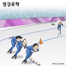 오늘의 만평 이미지