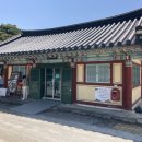 소수서원 영주여행 영주 가볼만한곳 주차 입장료 관람정보 후기