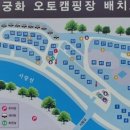 고산자연휴양림 캐라반 입구 이미지