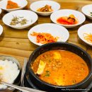 금성식당 | 용인 양지면 맛집 청국장이 맛있는 45년된 금성식당 후기