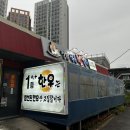 안동식육탈갈비 이미지