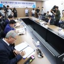 금융감독원 이미지