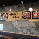 국민한우 수송점 이미지