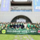 전주시청 이미지