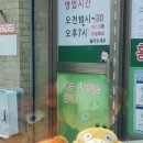 태건농장 | 홍어본가 용문 능이버섯국밥 평창 청옥산 산너미 흑염소 농장 피코피노 캠핑카 동호회 안흥찐빵 본점 카페