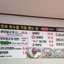속초코다리냉면옥계4공단점