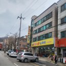 일동진국순대국 이미지