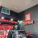 컴인워시HD고양화정점 이미지