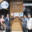 태화강방문자센터 여울 이미지