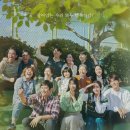 영옥농장 | 우리들의 블루스 드라마 후기 및 출연배우 제주도 배경