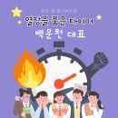 백운천 이미지