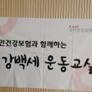 국민건강보험공단하동남해지사 이미지