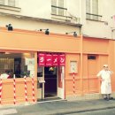 PARIS 16 네이버블로그