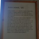 가시리농촌체험휴양마을 이미지