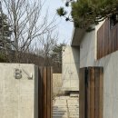 이른아침호숫가 B동 | 춘천 애견동반숙소, 빌라반우 B동